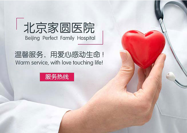 北京精索靜脈曲張手術(shù)費用要多少