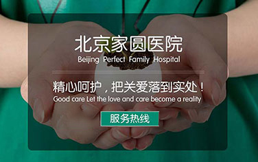 男性不孕不育檢查哪幾項(xiàng)